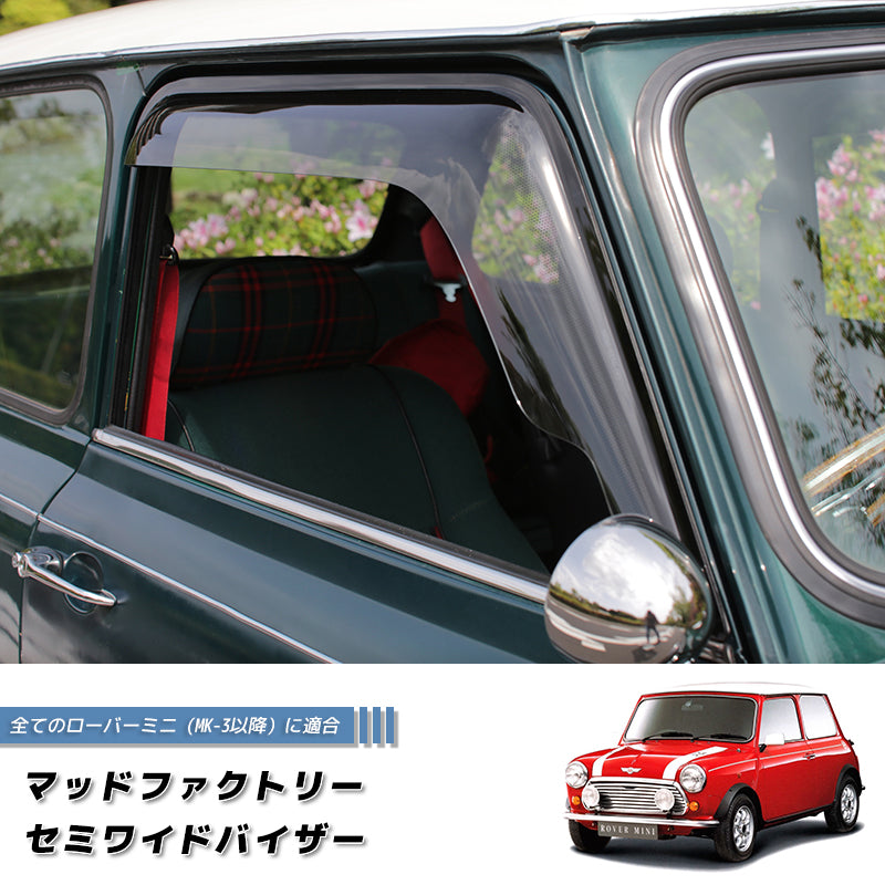 JDM ROVER MINI Wind deflectors Window Visor - RHD parts [mini-semi-ls]