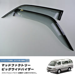 Japanese Kei Van / Mini Van  Wind deflectors Window Visor [100k-big-ls]