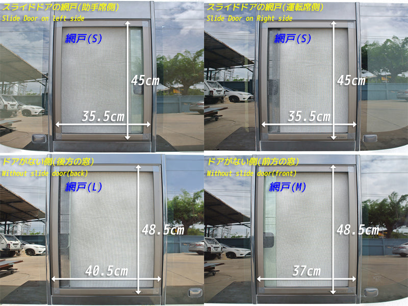 JDM Hiace Commuter Ventury HIACE 200 series BUG MESH SCREEN with Weather guard 1P - RHD parts [200K1G-Mesh2pamd]