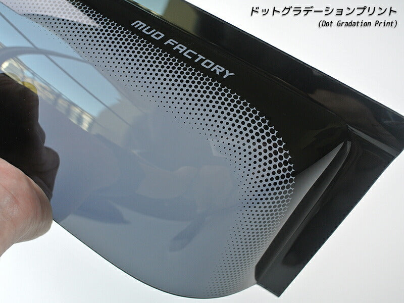 ハイエース200系 網戸専用 サイドバイザー オグショー UIビークル 対応 1型-3型 ダーク [200k-2pAMD-ds-1p]