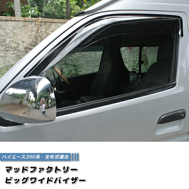 JDM Hiace Commuter Ventury HIACE 200 series Wind deflectors for rear side window (*Sold as pair) - RHD parts [200k-big-ls]