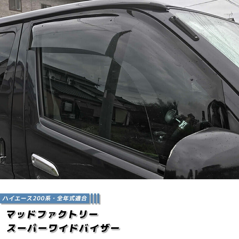 JDM TOYOTA HIACE 200 Commuter Ventury Wind deflectors Window Visor - RHD parts [200k-spw-ls]