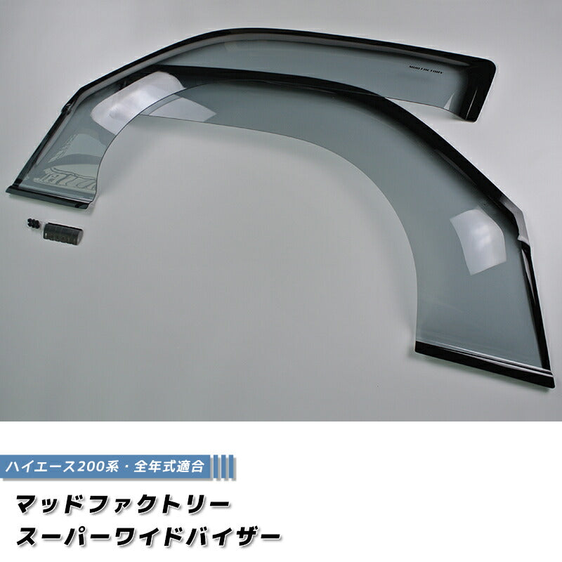 JDM TOYOTA HIACE 200 Commuter Ventury Wind deflectors Window Visor - RHD parts [200k-spw-ls]