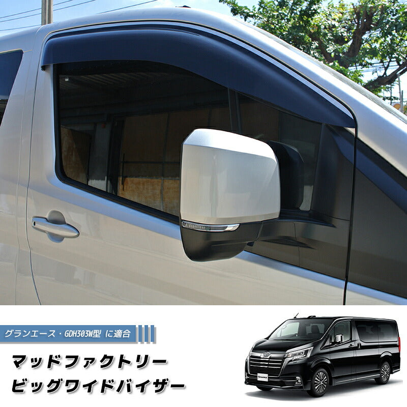 JDM  Wind deflectors Window Visor - RHD parts [300k-big-ds]