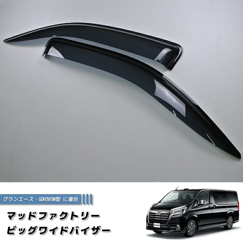 JDM  Wind deflectors Window Visor - RHD parts [300k-big-ds]