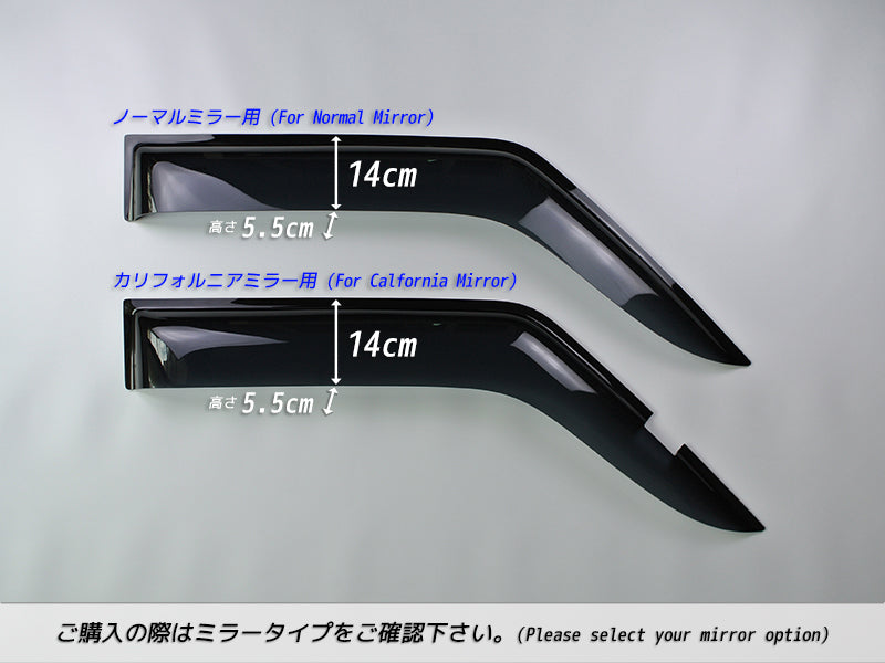 JDM Mitsubishi L300 / DELICA VAN / DELICA TRUCK Dark Smoke Wind deflectors Window Visor - RHD parts [L300-big-ds]