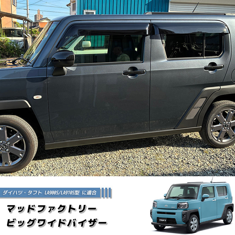 JDM DAIHATSU TAFT LA900S LA910S Japanese Kei Car Wind deflectors Window Visor - RHD parts [LA900-BIG-DS]