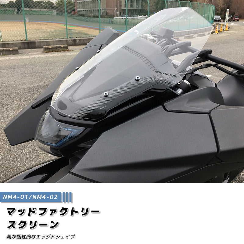 JDM HONDA NM4 Vultus (NM4-01/02) Windshield - RHD parts [NM4-EG-CL]