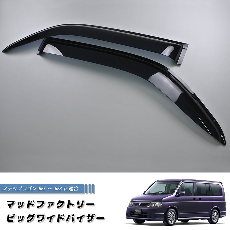 JDM HONDA STEPWAGON STEPWGN RF3 - RF8 2nd Gen Japanese VAN Wind deflectors Window Visor - RHD parts [RF38-BIG-DS]
