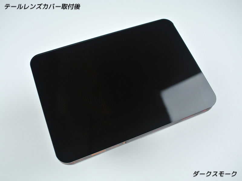 JDM DAIHATSU HIJET TRUCK S100P S200P Japanese Kei Truck / Mini Truck Tail Light Cover - RHD parts [S210P-TAIL-DS]