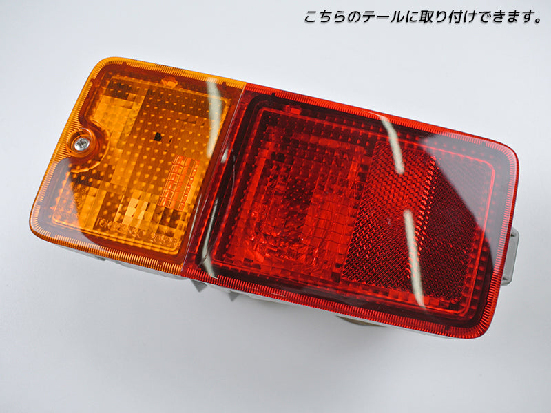 JDM DAIHATSU HIJET TRUCK S201P S500P S510P HIMAX Japanese Kei Truck / Mini Truck Tail Light Cover - RHD parts [S510P-TAIL-DS]