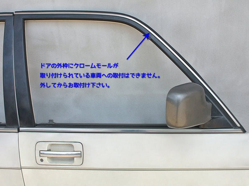 JDM ISUZU Trooper 2nd Gen (1991-2002) /Big Horn/Honda Horizon Light Smoke Wind deflectors Window Visor - RHD parts [UBS-BIG-LS-4P]