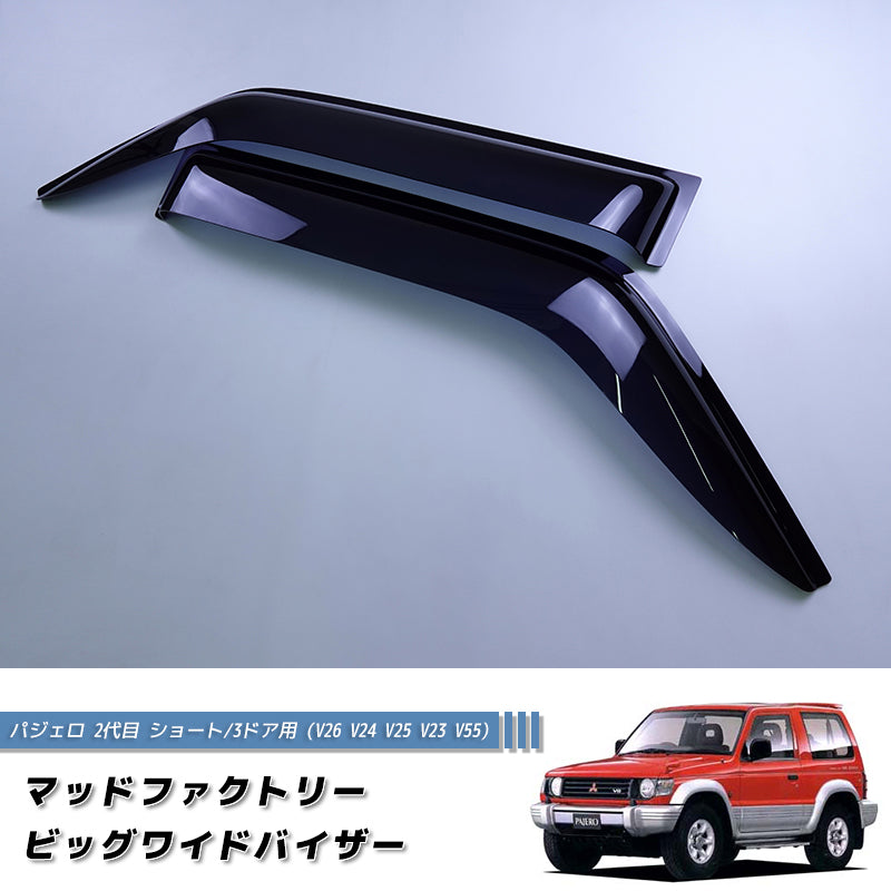 Mitsubishi PAJERO SHOGUN Gen2 V20 V30 V40 V50 (2 doors/3 doors) Dark Smoke Wind deflectors Window Visor - RHD parts [V45-BIG-DS-2P]