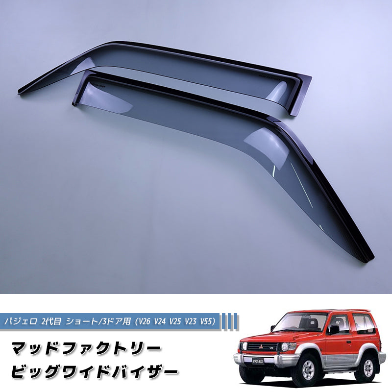 Mitsubishi PAJERO SHOGUN Gen2 V20 V30 V40 V50 (2 doors/3 doors) Light Smoke Wind deflectors Window Visor - RHD parts [V45-BIG-LS-2P]