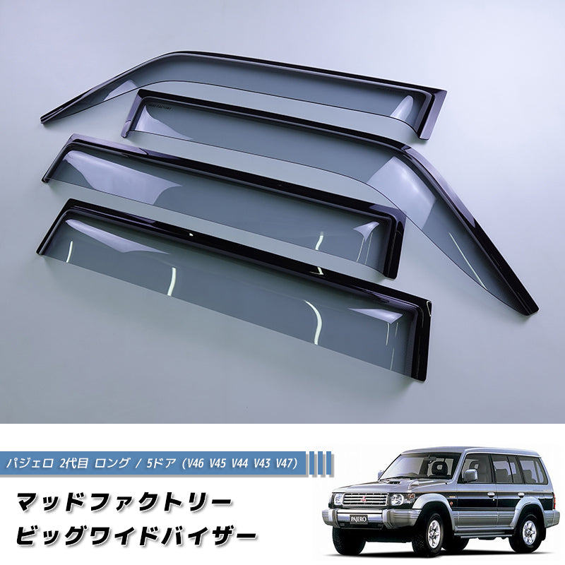 Mitsubishi PAJERO SHOGUN Gen2 V20 V30 V40 V50 (5 doors) Light Smoke Wind deflectors Window Visor - RHD parts [V45-BIG-LS]