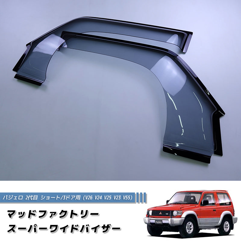 Mitsubishi PAJERO SHOGUN Gen2 V20 V30 V40 V50 (2 doors/3 doors) Light Smoke Wind deflectors Window Visor - RHD parts [V45-SPW-LS-2P]