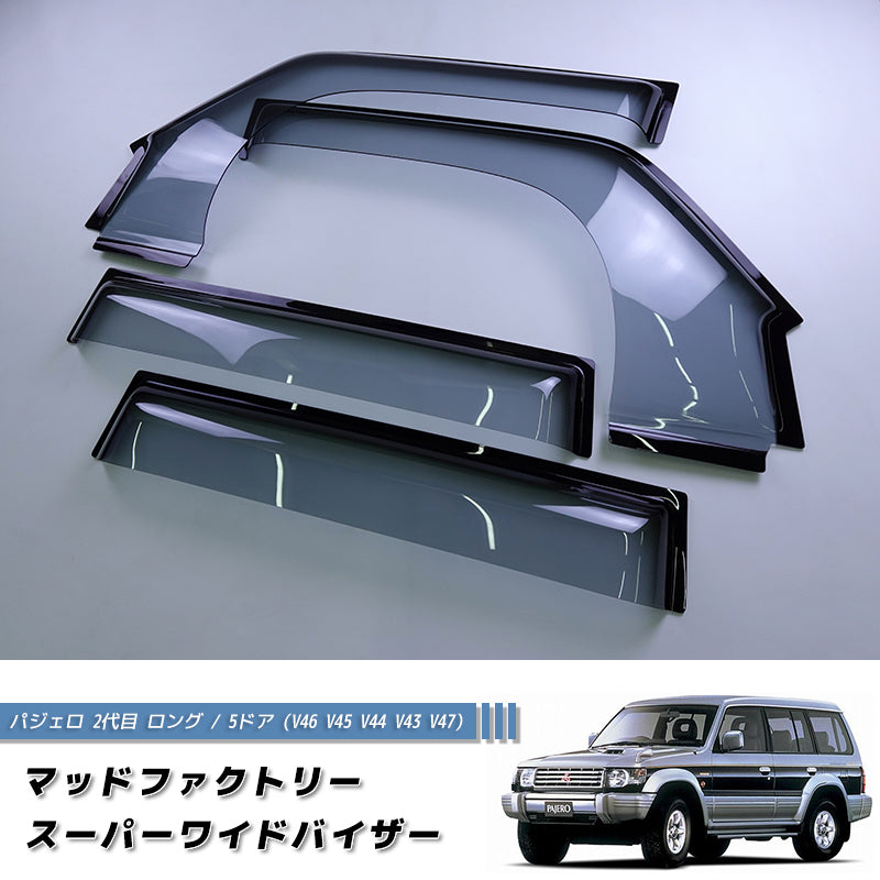 Mitsubishi PAJERO SHOGUN Gen2 V20 V30 V40 V50 (5 doors) Light Smoke Wind deflectors Window Visor - RHD parts [V45-SPW-LS]