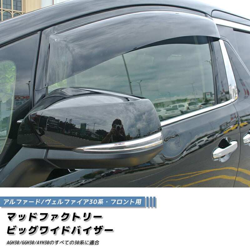 JDM TOYOTA Alphard Vellfire AH30/AGH30 series Wind deflectors Window Visor - RHD parts [al30-big-ds]