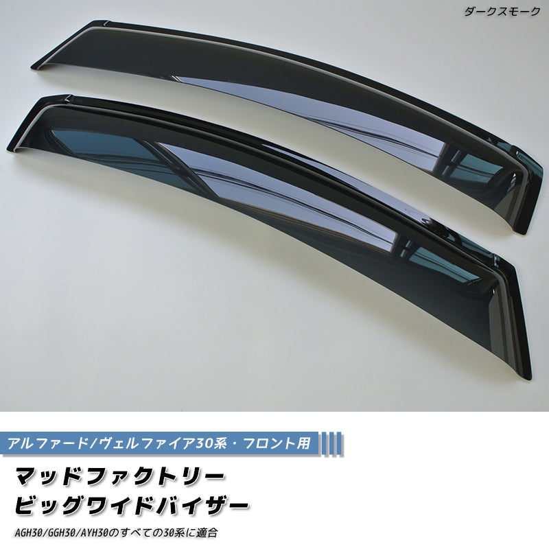 Wind Deflectors for Toyota Alphard Vellfire | MUD FACTORY