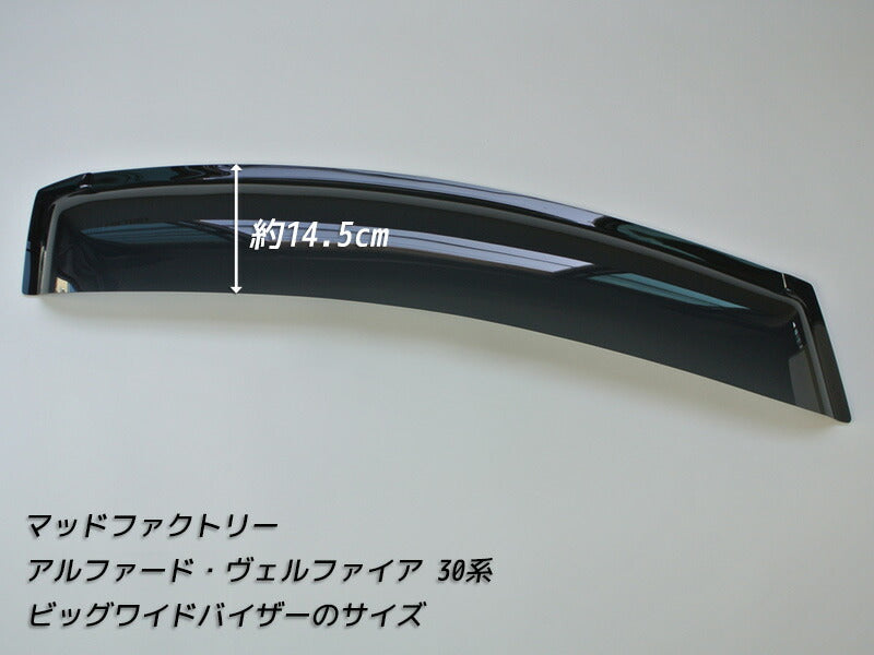 JDM TOYOTA Alphard Vellfire AH30/AGH30 series Wind deflectors Window Visor - RHD parts [al30-big-ds]
