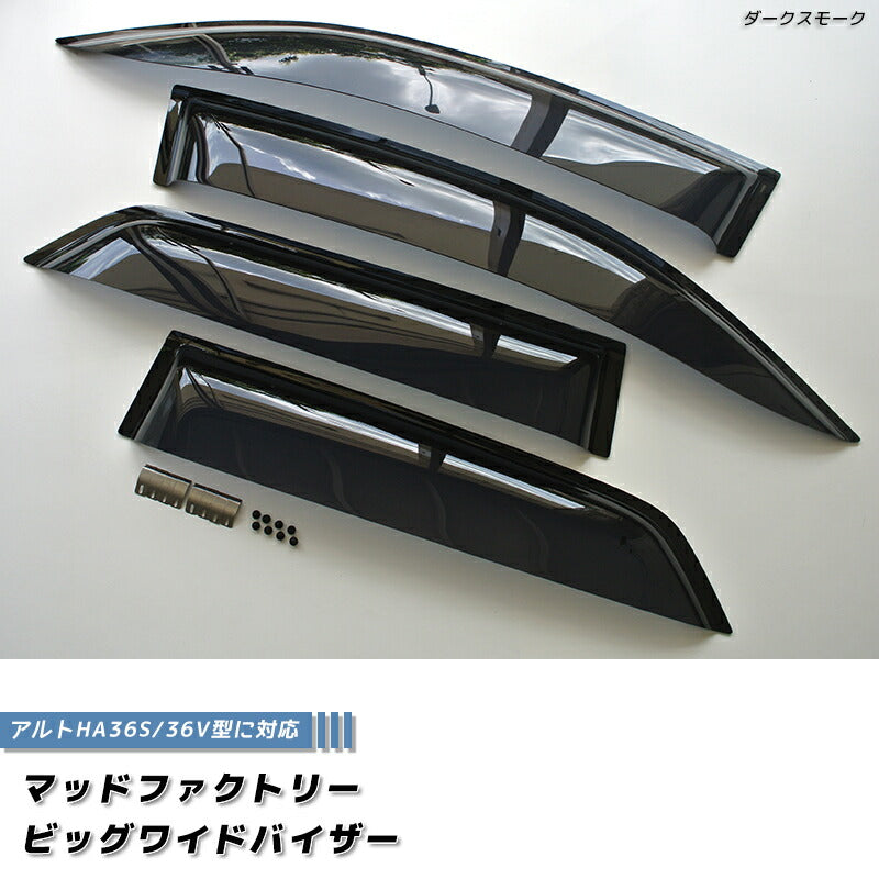 JDM SUZUKI ALTO 8th GEN HA36S Japanese Kei Car Wind deflectors Window Visor - RHD parts [alt8-big-ds]