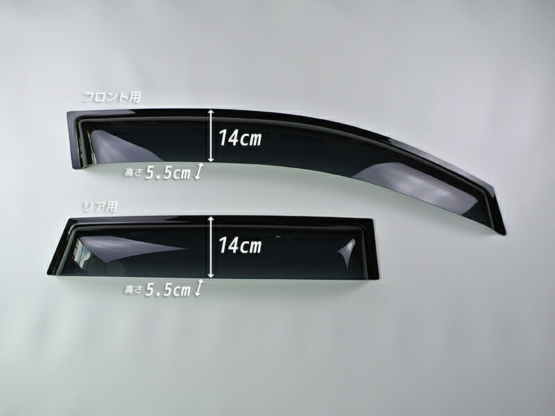 JDM Nissan DAYZ B21W /Mitsubishi ek wagon B11W Dark Smoke Wind deflectors Window Visor - RHD parts [b11w-big-ds-4p]
