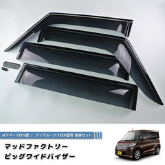 Nissan DAYZ ROOX B21A /Mitsubishi ek space B11A Dark Smoke Wind deflectors Window Visor [b21a-big-ds-4p]