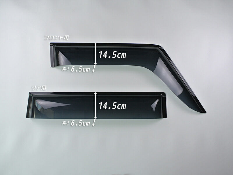 JDM Nissan DAYZ ROOX B21A /Mitsubishi ek space B11A Dark Smoke Wind deflectors Window Visor - RHD parts [b21a-big-ds-4p]