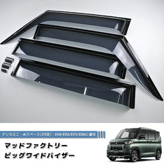 Mitsubishi DELICA mini / eK Space / eK Cross Space B34A/B35A/B37A/B38A Dark Smoke Wind deflectors Window Visor [b34a-big-ds-4p]