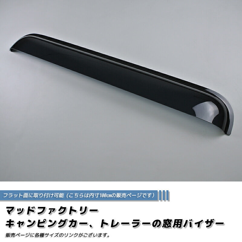 JDM Camping Car Trailer House Slide Window Shield / Weather Guard Dark Smoke Wind Deflectors Window Visor - RHD parts [camp100-re-ds]