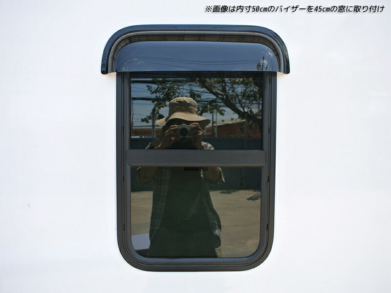 JDM Camping Car Trailer House slide window visor / weather guard Dark Smoke Wind deflectors Window Visor - RHD parts [camp110-re-ds]