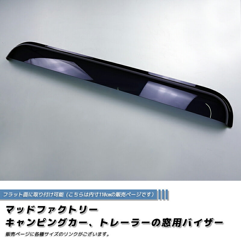 JDM Camping Car Trailer House slide window visor / weather guard Dark Smoke Wind deflectors Window Visor - RHD parts [camp110-re-ds]