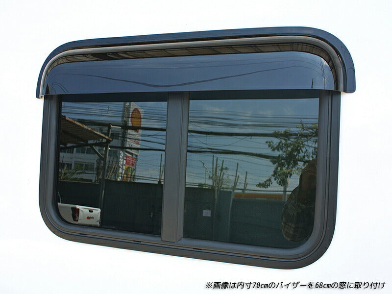 JDM Camping Car Trailer House slide window visor / weather guard Dark Smoke Wind deflectors Window Visor - RHD parts [camp120-re-ds]