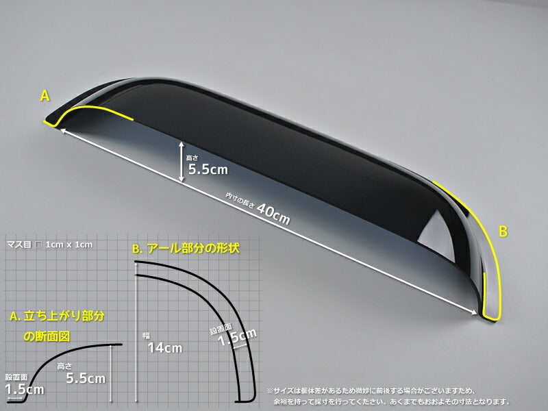 JDM Camping Car Trailer House Slide Window Shield / Weather Guard Dark Smoke Wind Deflectors Window Visor - RHD parts [camp40-re-ds]
