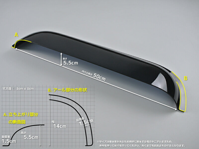 JDM Camping Car Trailer House Slide Window Shield / Weather Guard Dark Smoke Wind Deflector Window Visor - RHD parts [camp50-re-ds]