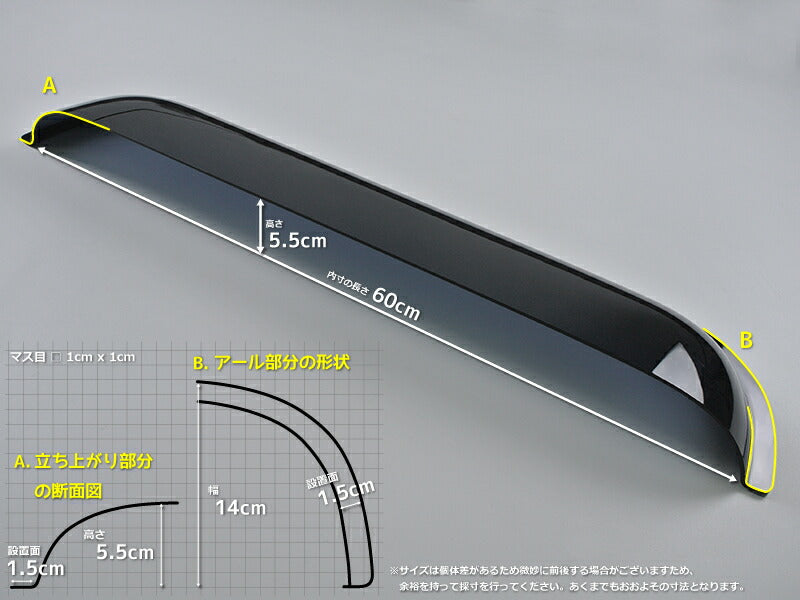 JDM Camping Car Trailer House Slide Window Shield / Weather Guard Dark Smoke Wind Deflectors Window Visor - RHD parts [camp60-re-ds]