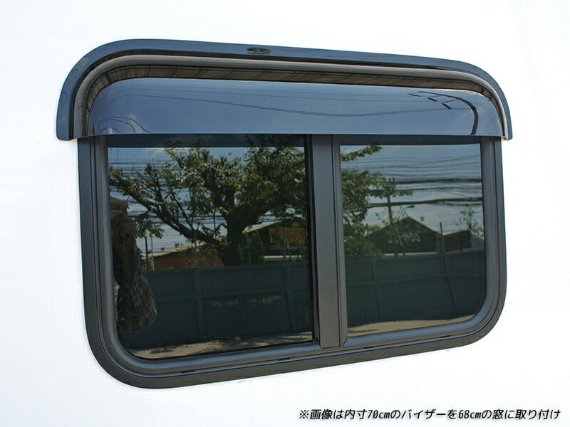 JDM Camping Car Trailer House Slide Window Shield / Weather Guard Dark Smoke Wind Deflectors Window Visor - RHD parts [camp60-re-ds]