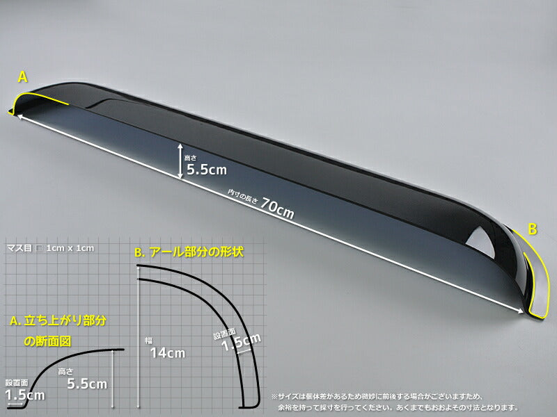 JDM Camping Car Trailer House slide window visor / weather guard Dark Smoke Wind deflectors Window Visor - RHD parts [camp70-re-ds]