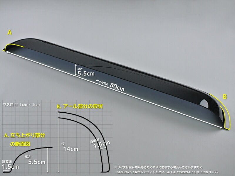 JDM Camping Car Trailer House slide window visor / weather guard Dark Smoke Wind deflectors Window Visor - RHD parts [camp80-re-ds]
