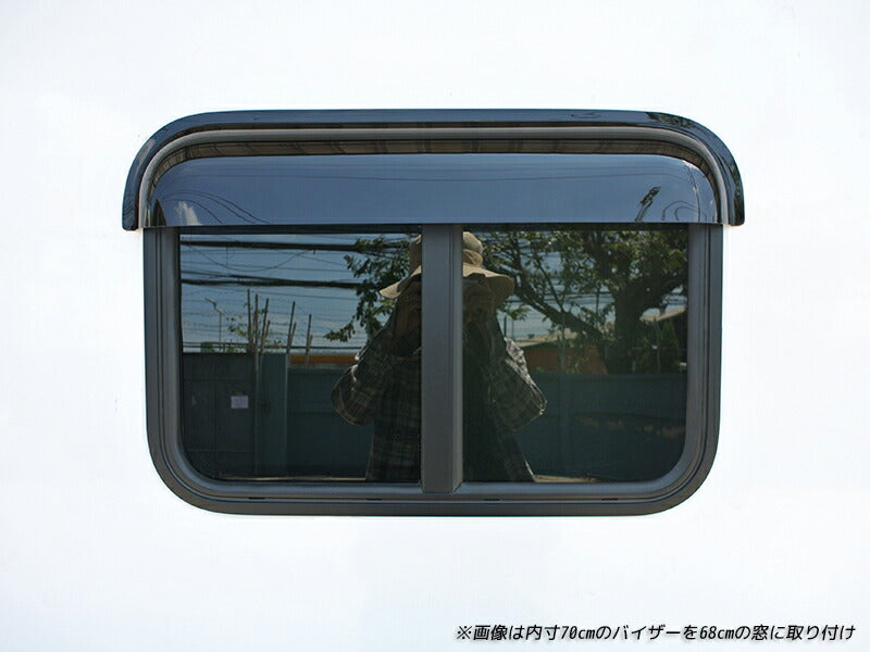JDM Camping Car Trailer House slide window visor / weather guard Dark Smoke Wind deflectors Window Visor - RHD parts [camp90-re-ds]