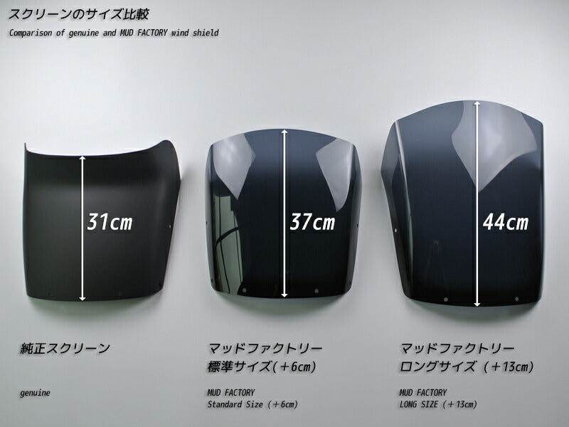 JDM HONDA CBX400F CBX550F INTEGRA Long Windshield - RHD parts [cbx4-std-ds-lg]