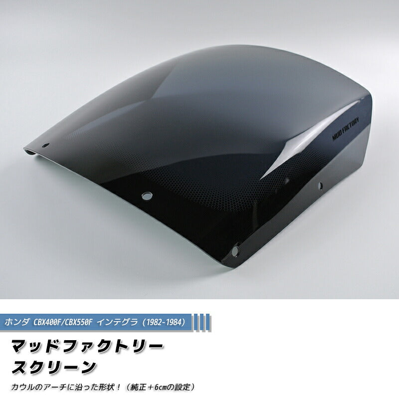 JDM HONDA CBX400F CBX550F INTEGRA Windshield - RHD parts [cbx4-std-ds-sh]