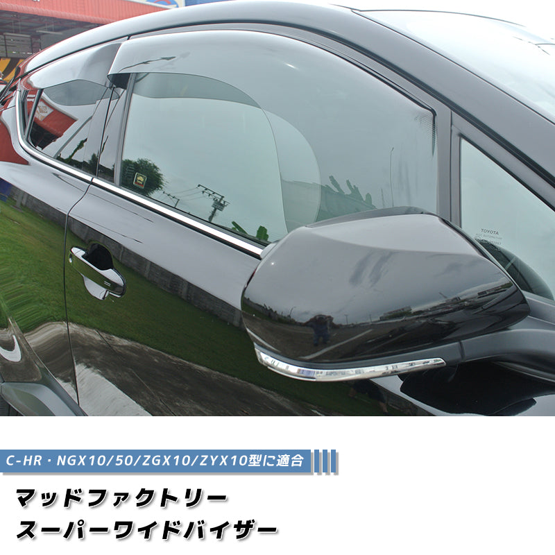 JDM C-HR Wind deflectors Window Visor - RHD parts [chr-spw-ls]