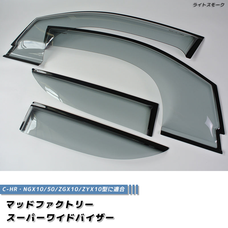 JDM C-HR Wind deflectors Window Visor - RHD parts [chr-spw-ls]