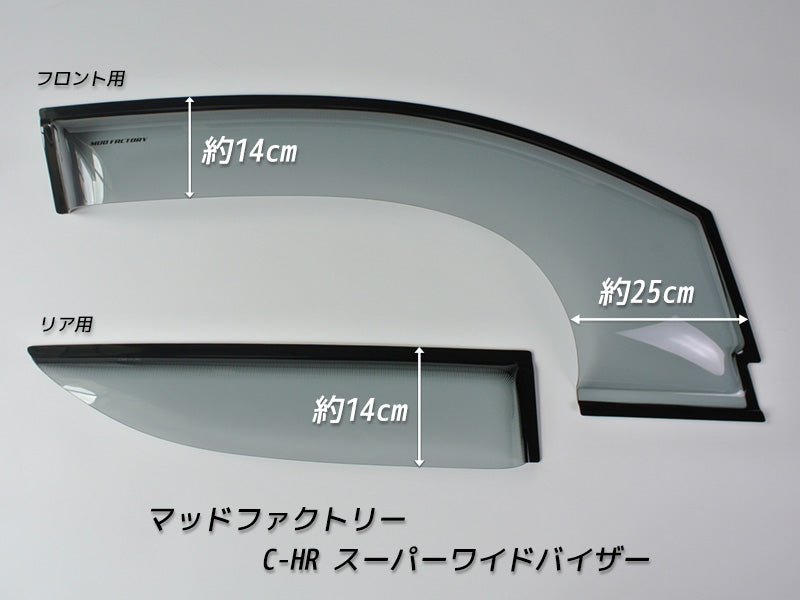 JDM C-HR Wind deflectors Window Visor - RHD parts [chr-spw-ls]