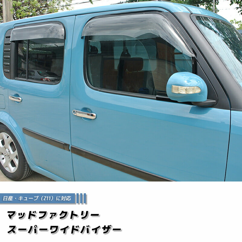 JDM NISSAN CUBE Z11 / CUBE3 Wind deflectors Window Visor - RHD parts [cube11-spw-ls]
