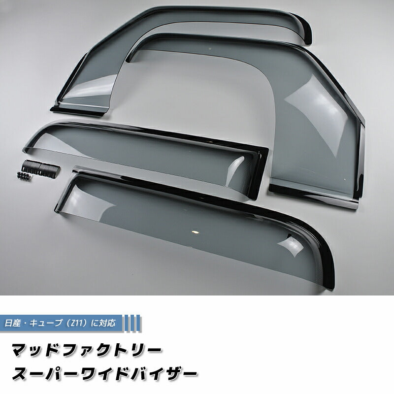 JDM NISSAN CUBE Z11 / CUBE3 Wind deflectors Window Visor - RHD parts [cube11-spw-ls]