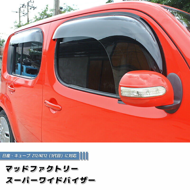 JDM Nissan CUBE Z12 NZ12 Wind deflectors Window Visor - RHD parts [cube12-spw-ls]