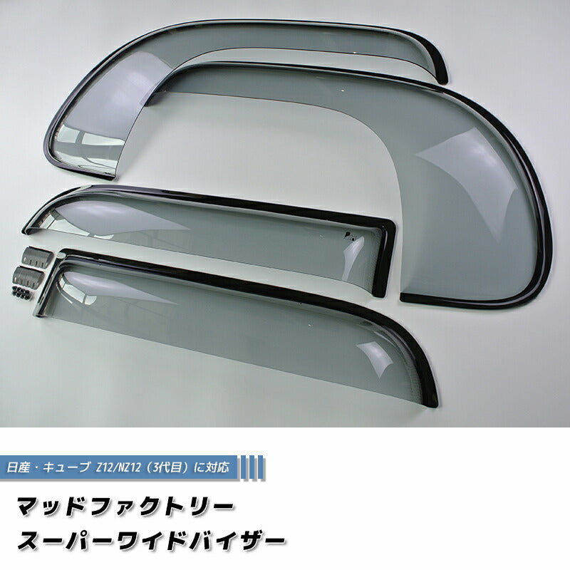 JDM Nissan CUBE Z12 NZ12 Wind deflectors Window Visor - RHD parts [cube12-spw-ls]