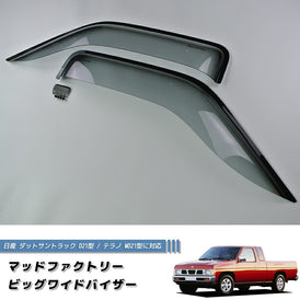 Nissan D21 / HARDBODY/ Terrano / Big M (DUTSUN) Light Smoke Wind deflectors Window Visor [d21-big-ls]